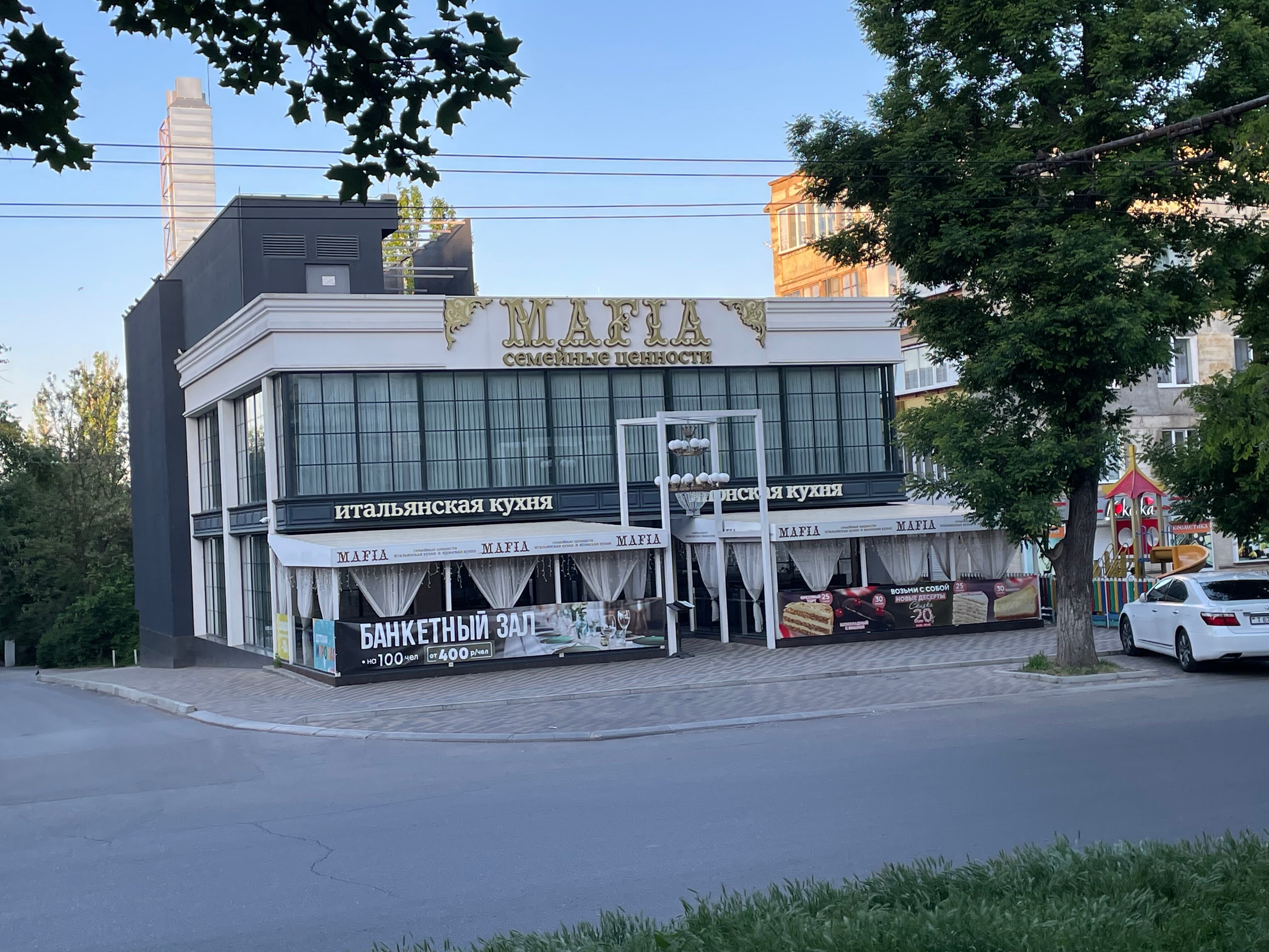 Ресторан «Мафия» в Тирасполе