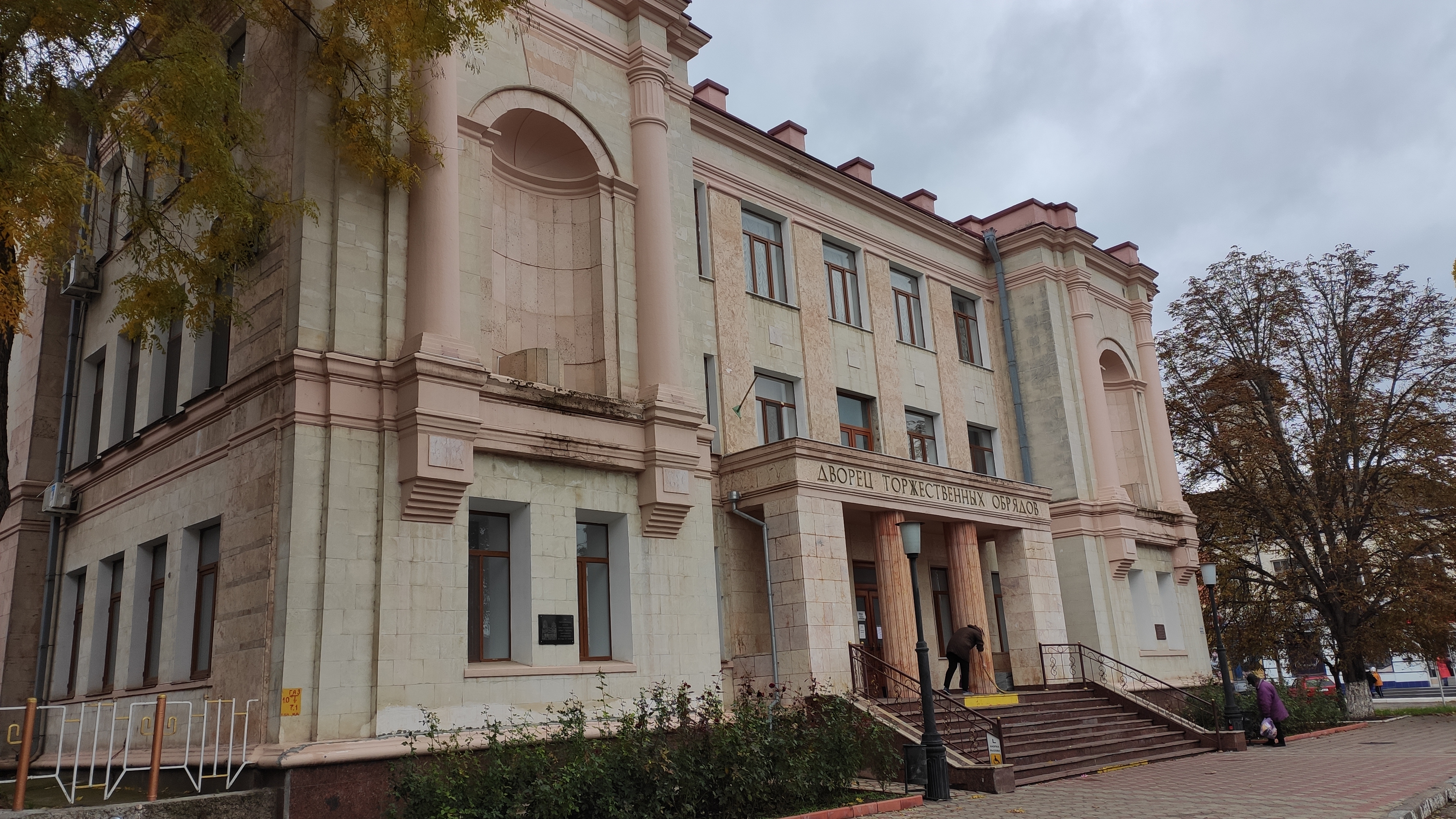 Дворец торжественных обрядов в Тирасполе